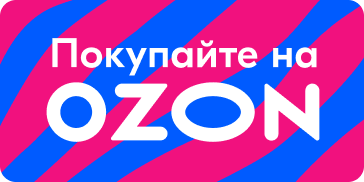 Ozon